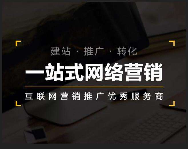 南岳企业如何怎么利用网络推广抓取潜在客户