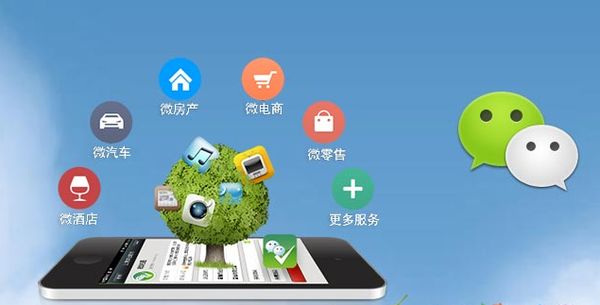 南岳分析企业微信公众号平台开发的优势有哪些？