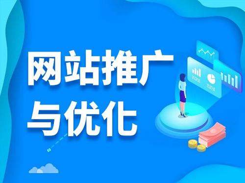 南岳电商类网络推广如何做才有更好的效果