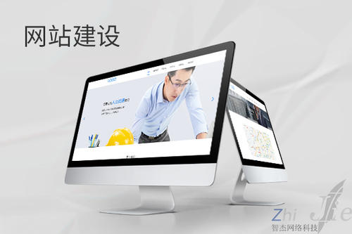 南岳网站建设公司分析网页设计如何提升吸引力