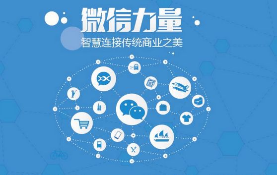 南岳微信开发可以帮助企业解决哪些难题？如何做呢？
