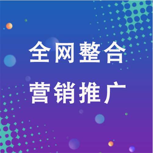 南岳企业网络推广老是没有客户的原因是什么呢