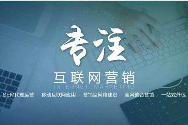 南岳电商行业做网络推广需要具备的条件有哪些
