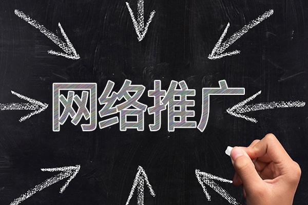 南岳网络推广公司介绍几个企业软文推广的发布平台