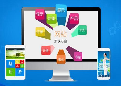 南岳如何进行网站设计才能突出产品的优势
